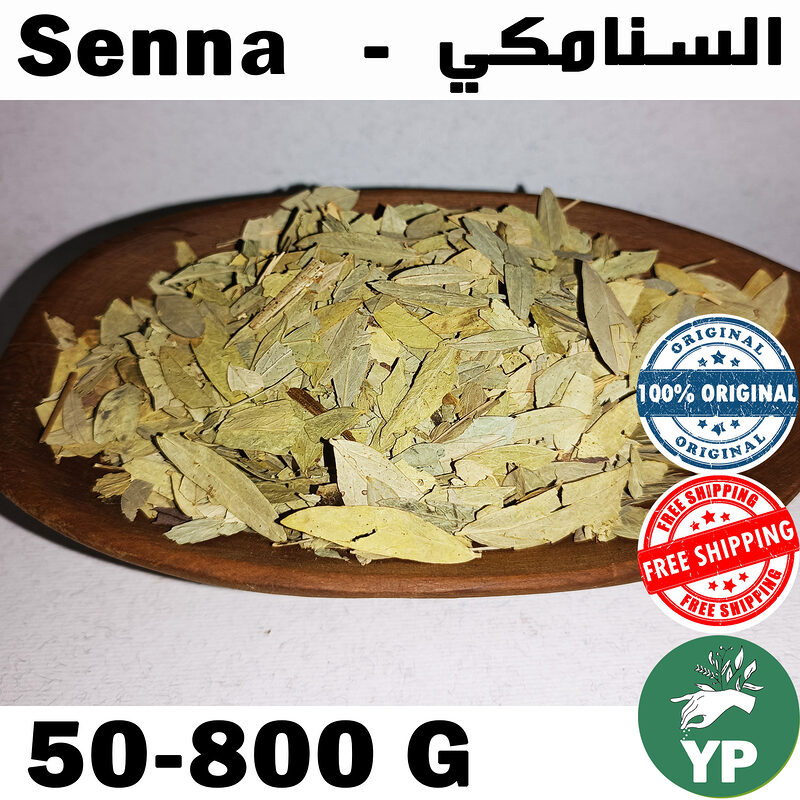Dried pale green senna leaves piled on a dark wooden oval tray against a white background