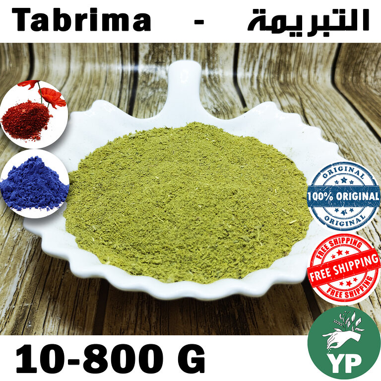 Green Moroccan Tabrima herbal powder in a white decorative dish on a wooden surface, with inset images of red Aker Fassi powder and blue Nilla powder