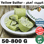 Raw yellowish-green natural sulfur mineral chunks displayed in a white decorative Moroccan dish on a wooden surface