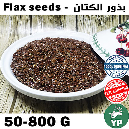 Whole brown organic flax seeds (linseed) displayed in a white ceramic bowl on a rustic wooden background, labeled as 100% original Moroccan product