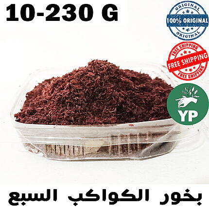 Reddish-brown shredded bakhoor incense blend in a clear plastic container on white background, labeled Seven Planets bakhoor