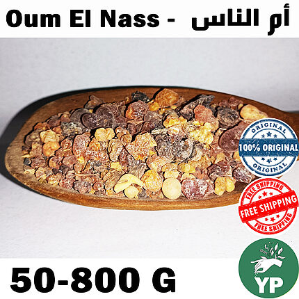 Mixed natural resin incense pieces in shades of amber, brown, and reddish-purple displayed on a wooden serving board, labeled Oum El Nass