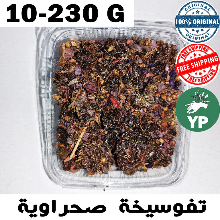 Top-down view of Moroccan Tfosikha Saharan incense blend in a clear plastic container, showing a mix of dark dried herbs, seeds, flowers, and natural resins