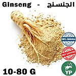 Whole ginseng root resting on a mound of fine beige ginseng powder on a white background