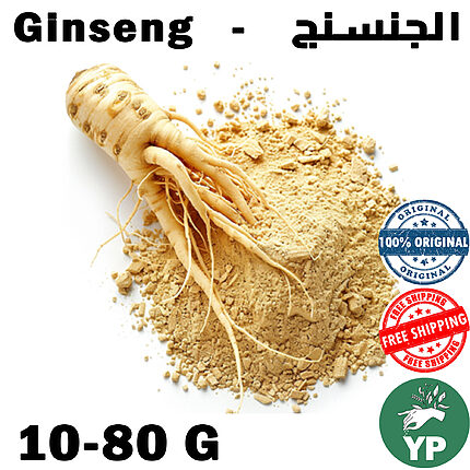 Whole ginseng root resting on a mound of fine beige ginseng powder on a white background