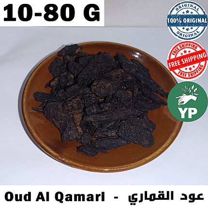 Dark resinous Oud Al Qamari bakhoor incense chips displayed on a brown ceramic plate against a light grey background